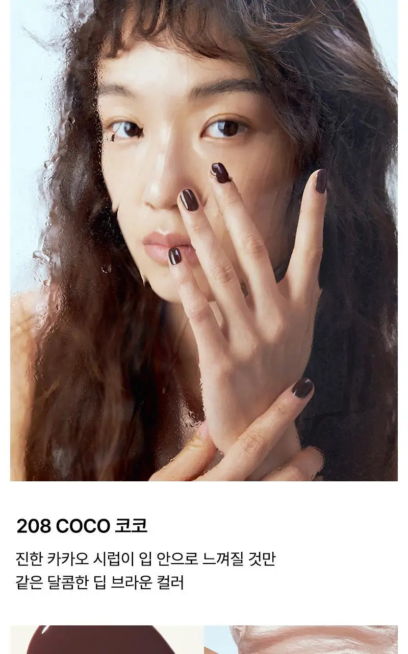 [NEW컬러/단독선런칭] 팁토우 시럽 & 페인트 & 쉬머 네일 폴리쉬 21 Colors 상세페이지 12